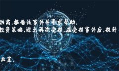 区块链钱包安全性分析：