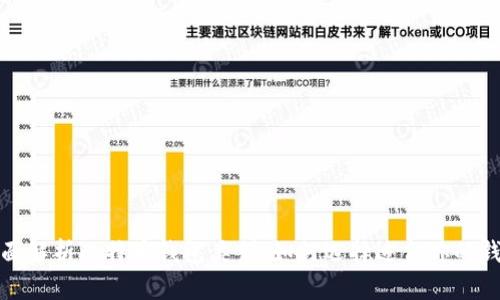 全面解析比特币钱包类型：如何选择适合你的钱包