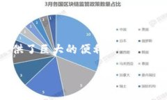   tpWallet回收：最大化您的