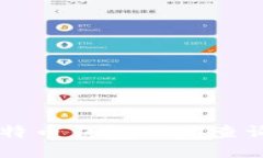 ZT交易所比特币钱包地址查