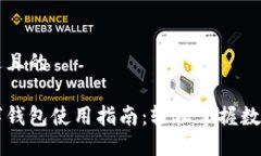 思考一个接近且的中国银