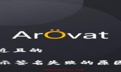 思考一个接近且的tpWalle