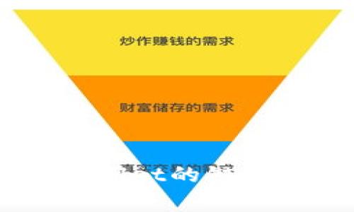 币安与TPWallet的链接与集成指南