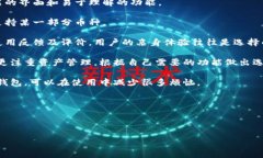   解决tpWallet链接失败问题