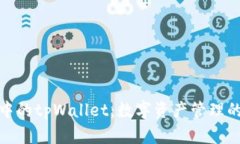 波场生态中的tpWallet：数字