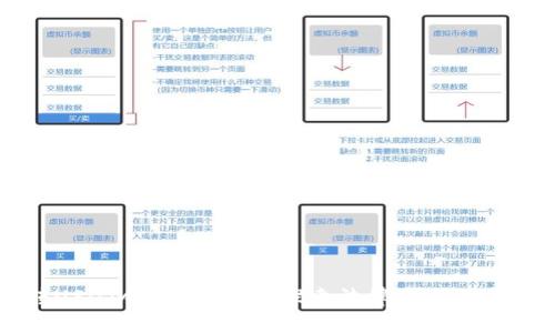 钱包转USDT会被追诉吗？探索法律风险与安全防范