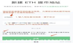 如何在比特币中成功回收