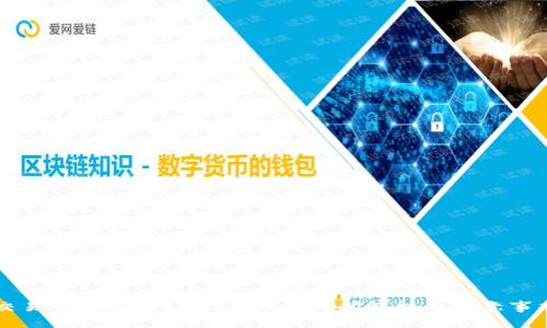 交易所提币到tpWallet的时间解析及注意事项