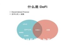 tpWallet的用途与功能详解：