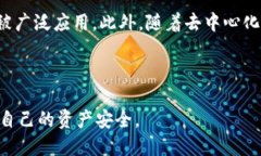 思考一个接近且的  USDT如