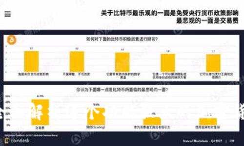 tpWallet：全面解析这个功能强大的加密货币钱包平台