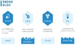 思考的TP钱包网络：探索区