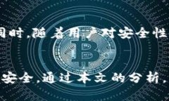 baioti如何安全使用区块链