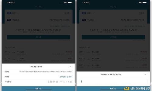 如何通过tpWallet参与Avalanche链的预售活动？