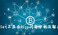 tpWallet不显示logo问题分析