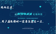    如何使用USDT在货币钱包