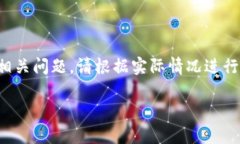 注意: 本文为模拟内容，涉