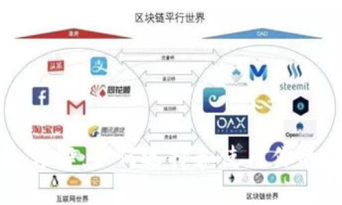 以太坊钱包详解：如何选择和使用你的以太坊钱包