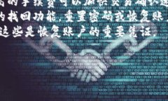   成都以太坊ZKTR币钱包全