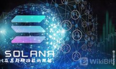 chinao/chinaotpWallet, 创建群聊