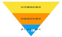 tpWallet安全性能分析：保护