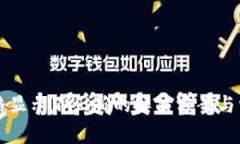 tpWallet价格显示不正确的解