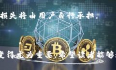 polisheti如何将tpWallet上的