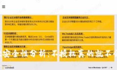 tpWallet安全性分析：不授权