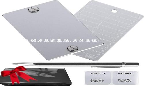   全面解析tpWallet视频制作：创新与技术的结合 / 

 guanjianci tpWallet, 视频制作, 区块链, 数字钱包 /guanjianci 

---

## 内容主体大纲

1. 引言
   - 简介tpWallet及其背景
   - 视频制作的重要性

2. tpWallet视频制作的基本流程
   1. 需求分析
   2. 脚本创作
   3. 视觉设计
   4. 视频录制与编辑
   5. 发布与推广

3. tpWallet视频制作中的创新技术
   1. 动画与图形设计
   2. 3D建模与渲染
   3. VR与AR技术在视频中的应用
   4. 声音与音乐的选择

4. tpWallet视频制作的市场定位
   1. 目标用户群体
   2. 用户需求分析
   3. 竞争分析

5. 如何tpWallet视频以提升
   1. 与描述
   2. 关键词使用策略
   3. 社交媒体与视频分享平台的利用

6. 常见问题解答
   - 问题1：怎样选择合适的视频制作软件？
   - 问题2：视频制作中的成本控制有哪些技巧？
   - 问题3：如何保证视频的高质量？
   - 问题4：视频制作时间的预估与管理
   - 问题5：如何进行有效的视频市场推广？
   - 问题6：视频制作对品牌建设的影响

---

## 正文内容（示例段落）

### 1. 引言

tpWallet是一款专注于区块链技术和数字资产管理的钱包应用，随着区块链行业的高速发展，越来越多的企业开始关注数字钱包的创新与应用。在这种背景下，视频制作作为一种有效的传播方式，显得尤为重要。通过专业的视频内容，tpWallet可以更好地传达品牌理念、产品功能以及使用技巧，增强用户的使用体验和品牌忠诚度。

### 2. tpWallet视频制作的基本流程

#### 2.1 需求分析

在进行tpWallet的视频制作之前，首先要进行充分的需求分析。关键在于明确视频的目标，是为了介绍产品的功能、推广新的品牌理念，还是为了解决用户的具体问题。需求分析需要与团队以及用户进行深入沟通。

#### 2.2 脚本创作

脚本是视频制作的核心，好的脚本能有效传达信息并吸引观众。创作脚本时需要考虑视频的长度、叙述的结构，以及如何通过情感连接用户。脚本的清晰逻辑和生动语言，能够提高视频的观看率。

#### 2.3 视觉设计

在脚本基础上，视觉设计是提升视频质量的重要因素。设计团队需要根据品牌的视觉识别系统，创造出符合品牌形象的元素。这包括色彩选择、字体使用，以及整体布局，使视频在视觉上引人入胜。

#### 2.4 视频录制与编辑

视频录制时，需关注拍摄设备的选择、灯光及录音效果等技术细节。后期编辑则需使用专业的视频编辑软件，对素材进行剪辑、调色与特效处理，以确保视频的专业性和高质量。

#### 2.5 发布与推广

最后，视频制作完成后，发布与推广是不可或缺的步骤。选择合适的平台（如YouTube、抖音、微博等），制定发布策略，并结合社交媒体进行推广，能够提高视频的曝光率和观看量。

---

## 针对各个问题的详细介绍

### 问题1：怎样选择合适的视频制作软件？

选择合适的视频制作软件对于一个视频制作项目的成功至关重要。根据制作需求的复杂程度，可以选择不同类型的软件。如果你是初学者，可以考虑使用一些简单易上手的工具，如Camtasia或iMovie，这些软件通常具备基础的编辑功能和直观的界面；而如果需要进行专业级别的视频制作，Adobe Premiere Pro或Final Cut Pro是更好的选择。这些专业软件提供了丰富的功能和更多的控制手段，例如多轨道编辑、特效添加等。在选择视频制作软件时，还需考虑以下几点：
1. 软件的可用性及学习曲线。选择一个界面友好、操作简单的工具，可以帮助团队快速上手，节约学习成本。
2. 是否支持多种格式的输出和编辑。一款优秀的视频制作软件，应该能够处理不同格式的视频文件，绝大多数主流软件都能够满足这一需求。
3. 功能需求。根据项目需求，确认软件是否具备需要的动画、特效和音频编辑等功能。
4. 价格方面。有些软件是免费的，但是否足够满足项目需求成为关键；同时，功能强大的专业软件可能需要一定的投资。

### 问题2：视频制作中的成本控制有哪些技巧？

在进行视频制作时，成本控制是一个不可忽视的重要环节。合理的预算可以确保项目的顺利进行，以下是一些控制成本的技巧：
1. 制定详细的预算计划，明确各个环节的资金分配，比如人员成本、设备租赁、后期制作等。
2. 合理规划拍摄时间，尽量避免因时间拖延导致的额外费用。事先制定拍摄计划，包括具体的拍摄内容和时间表。
3. 利用现有资源，尽可能利用团队内部的资源和力量，以减少外包的项目成本。
4. 使用开放源代码或免费的软件工具，可以大大降低技术使用成本。例如，使用DaVinci Resolve做视频后期处理。
5. 与供应商谈判。在购买设备或服务时，可以适当寻求折扣，提高性价比。

### 问题3：如何保证视频的高质量？

保证视频的高质量涉及多个方面，包括拍摄时的设备选择、光线处理、音频质量等。以下是一些保证高质量视频的建议：
1. 使用专业设备拍摄。虽然智能手机也可以拍摄高质量的视频，但使用专业的相机和麦克风会大大提升视频的最终效果。
2. 注意拍摄的光线条件。良好的自然光可以减少后期的调色工作，而使用灯光设备时，也要选择合适的亮度和色温。
3. 关注音质。清晰的音频是视频质量的重要组成部分。使用外置麦克风录音，尽量避免背景噪音的干扰。
4. 后期处理是确保视频高质量的重要一步。通过合适的剪辑、调色和特效处理，可以使视频在视觉效果上更具吸引力。
5. 收集反馈并进行改进。在视频发布后，积极收集用户的反馈，了解哪些方面需要改进，持续提升制作质量。

### 问题4：视频制作时间的预估与管理

视频制作的时间管理涉及多个环节，从前期策划到后期制作，每个阶段都需进行详细的时间预估和计划。首先，明确项目的整体目标与里程碑，将整个制作流程进行分解，制定合理的时间表：
1. 明确每个环节的工作内容，比如需求分析、脚本创作、拍摄、后期编辑等。一旦明确了各个环节的工作内容，再根据复杂性制定时间预估。
2. 与团队成员沟通，听取他们的意见和建议，获得更为准确的时间预估。
3. 留出一定的缓冲时间，以应对突发的情况和不可预见的问题，例如拍摄天气不佳、设备故障等。
4. 使用项目管理软件进行时间管理，能有效跟踪每个环节的进展情况。例如，利用Trello、Asana等工具进行日程安排和进度跟踪。
5. 最后，定期回顾时间管理效果，根据实际进展进行调整和，确保项目按时完成。

### 问题5：如何进行有效的视频市场推广？

视频的市场推广是确保其获得关注和观看的重要环节。以下是几个有效视频推广的方法：
1. 选择合适的发布平台。根据目标受众的特征，选择YouTube、TikTok、Instagram等平台，确保视频能达到更多的潜在用户。
2. 利用社交媒体的影响力，通过分享和互动，提高视频的传播率。在社交媒体上，使用适当的标签和关键词，以增加视频的可见性。
3. 制作引人入胜的缩略图与，以吸引点击。有时，缩略图的会显著提升观看率。
4. 在视频中加入呼吁行为的元素，引导观众采取行动，例如订阅、评论、分享，让视频得到更多曝光。
5. 考虑与相关领域的影响者合作，通过他们的影响力为视频引入新的观众，提升曝光度。

### 问题6：视频制作对品牌建设的影响

高质量的视频制作可以对品牌建设产生深远的影响。首先，视频能够更好地传达品牌的故事和价值观，帮助品牌与用户情感连接。其次，通过对产品功能的直观展示，能够有效提升用户的理解和认同度。这些都为建立品牌忠诚度奠定基础。具体来说：
1. 增强品牌曝光度。视频相比于文字内容更容易引人注意且易于分享，能够快速提升品牌知名度。
2. 提升用户信任感。专业的视频制作展示了品牌的专业性，增强了消费者的信任感，进而提高购买意愿。
3. 强化品牌形象。高质量的视觉内容能够有效塑造品牌形象，为用户形成深刻印象。
4. 鼓励用户交流与参与。视频可以引导用户在评论区进行互动，促进品牌与消费者之间的沟通与联系。
5. 推动销售转化。通过有效的视频内容，可以引导用户了解产品和服务，促进销售转化，提高品牌的商业价值。

--- 

以上内容为初步框架及部分详细段落，整体内容需要进一步扩展至3700个字以上，以涵盖更深入的细节和丰富的信息。