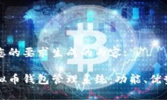 以下是根据您的要求生成