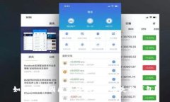 如何找回因区块链骗局而
