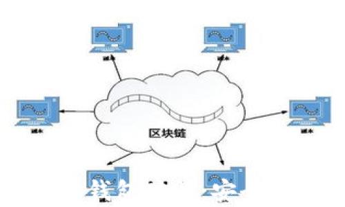 
早期比特币脑钱包破解：安全性与风险分析