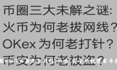 官网下载USDT交易平台钱包
