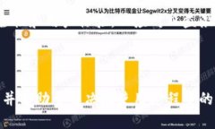 baioti通证大师tpWallet：区块