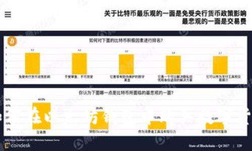 如何在以太坊钱包中购买数字货币