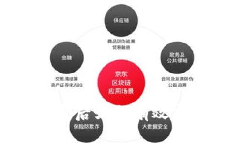 钱包USDT被盗后如何有效找回：全面指南