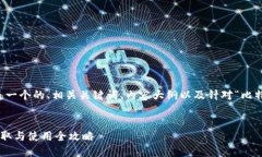 为了满足您的要求，下面