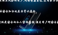 深入了解比特币脑钱包的