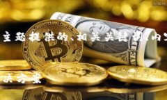 下面是为“tpWallet无法提现