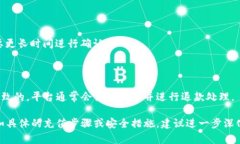   以太坊钱包现金充值指南