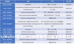 tpWallet资产被盗原因解析与