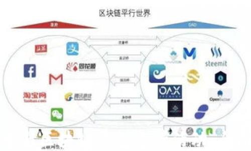 
如何参与区块链钱包邀请活动：全面指南