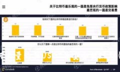 如何大量购买USDT并安全提