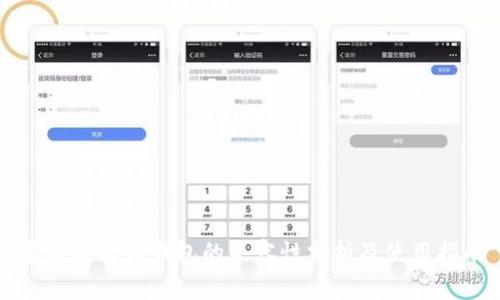 赛博龙与TP钱包的兼容性分析及使用指南