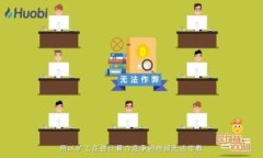 tpWallet能否进行币种买卖？