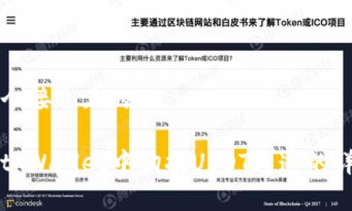 思考一个接近且的

如何在tpWallet中切换USDT通道的详细指南