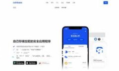 钱宝钱包如何购买USDT详细