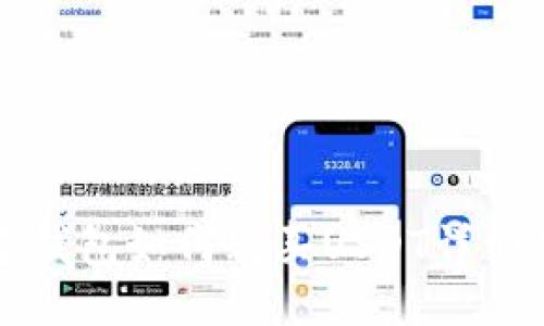 钱宝钱包如何购买USDT详细指南