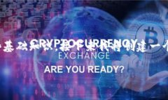 关于tpWallet EOS账户的私钥