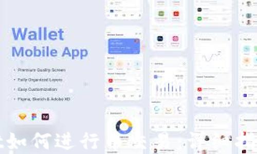 
tpWallet如何进行币交易：详细指南与技巧